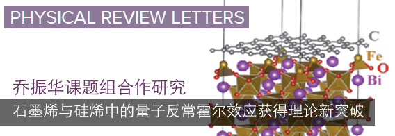 中国科大与联发科技“高速电子集成电路与系统”联合实验室揭牌